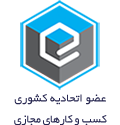 نماد اعتماد